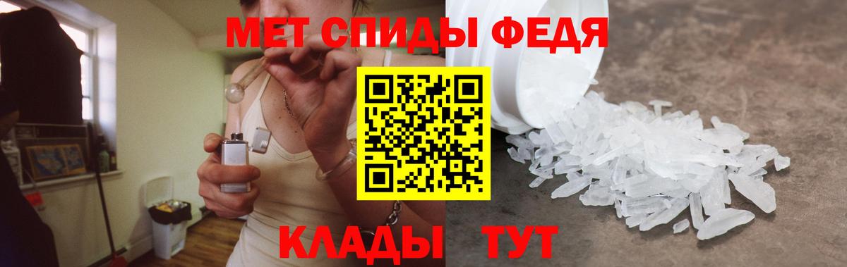 АМФ Premium  Вход с VPN  Кунгур 