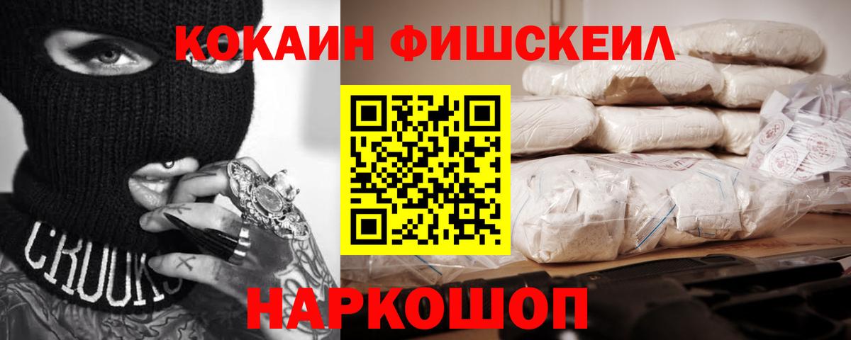 Кунгур  купить наркотики цена  Вход с VPN  КОКАИН  Cocaine 97%  Кокаин 99% 