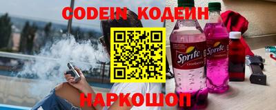 кокаин премиум Кингисепп