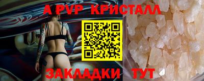 мефедрон VHQ Кинель