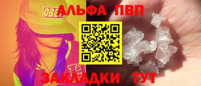 мефедрон VHQ Кинель