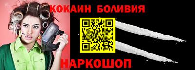 мефедрон VHQ Кинель