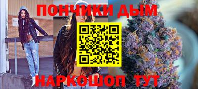 мефедрон VHQ Кинель