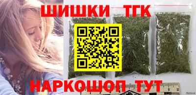 мефедрон VHQ Кинель