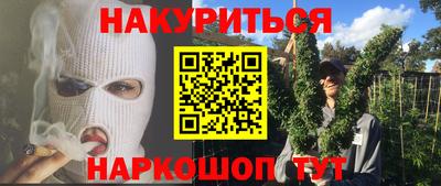 MDMA Комсомольск-на-Амуре