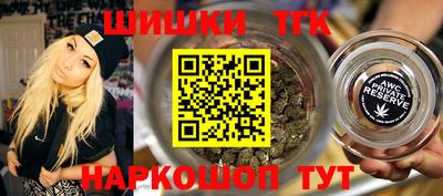 кокаин премиум Кингисепп