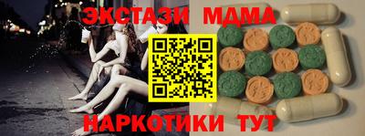 кокаин премиум Кингисепп