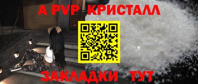 скорость mdpv Кимры