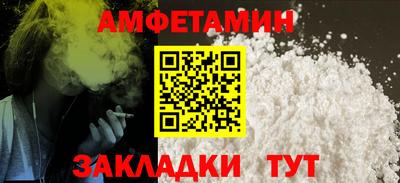 кокаин премиум Кингисепп