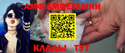 прущие грибы Конаково