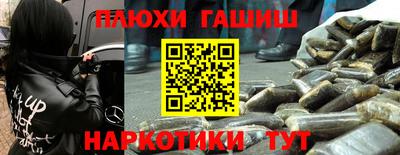 мефедрон VHQ Кинель