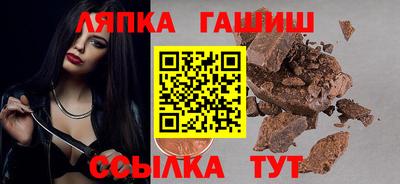 мефедрон VHQ Кинель