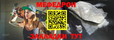 скорость mdpv Кимры