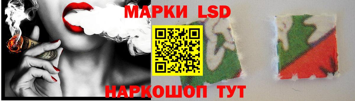 ЛСД экстази  ЛСД экстази ecstasy  Лсд 25 экстази кислота  Вход с VPN  Кунгур 