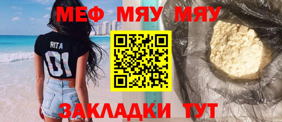 МЕФ кристаллы Кунгур