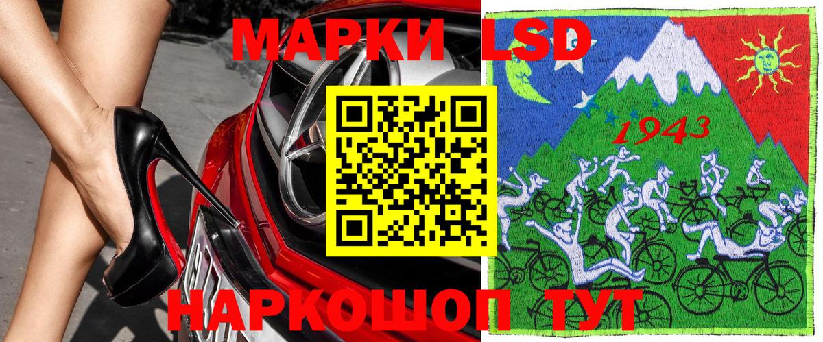 Марки 25I-NBOMe  Вход с VPN  Кунгур  Марки 25I-NBOMe 1500мкг 