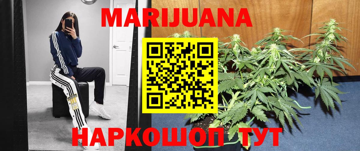 Кунгур  Конопля Amnesia  Бошки марихуана Ganja  Вход с VPN  Шишки марихуана AK-47  Бошки марихуана планчик 